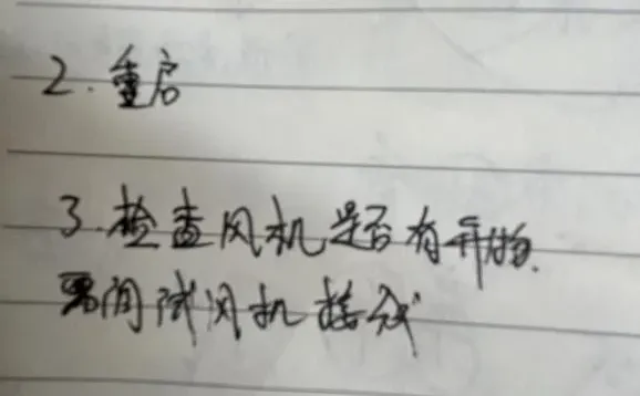 阿里斯顿客服教我搞定壁挂炉E7代码