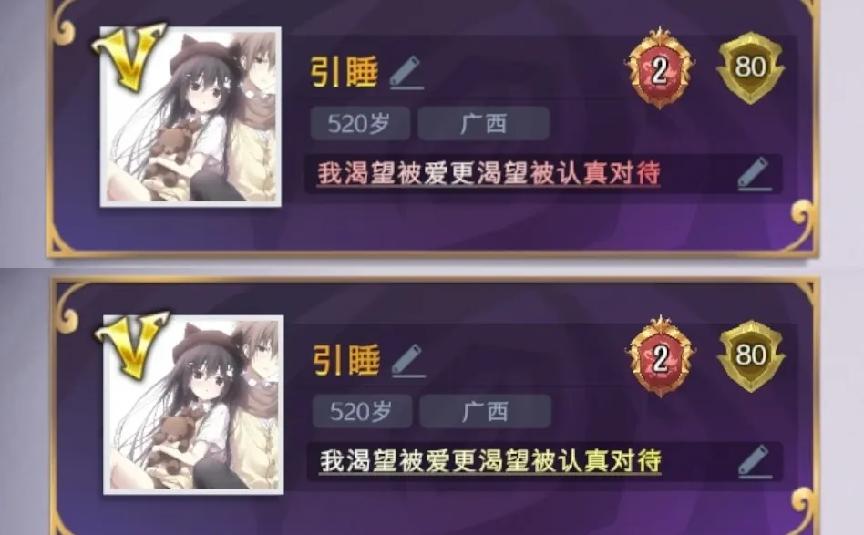 超自然主页个签