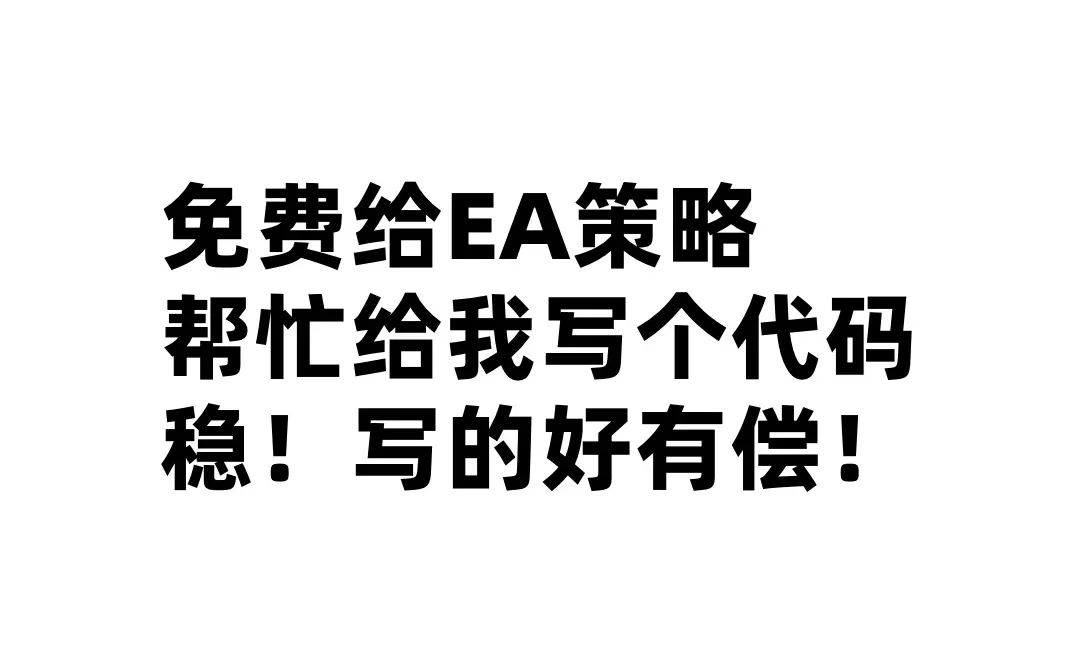 会写代码的来！