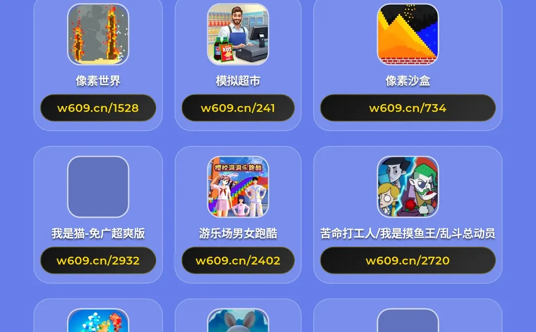 精选隐藏代码合集，懂得都懂！！