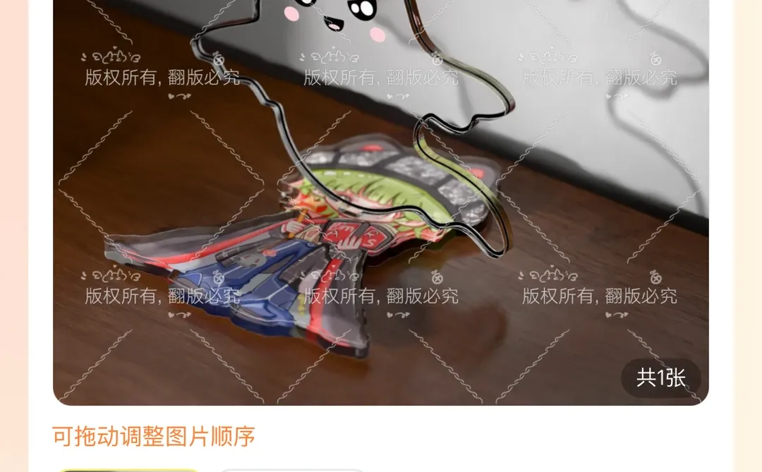 神秘代码（5选1）