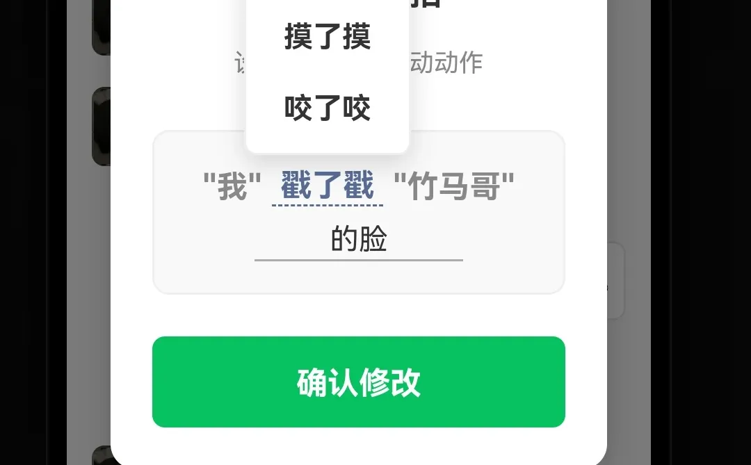 很多互动的小手机代码分享