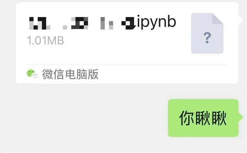 python代码编写 不辜负你们的信任 感谢大家