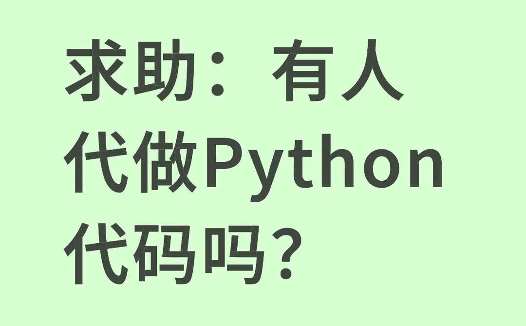 给孩子整不会了