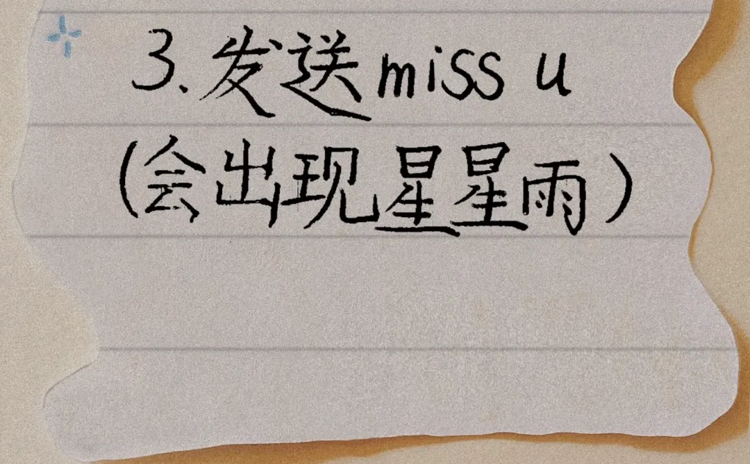 WX表白代码，快发给你喜欢的人看吧