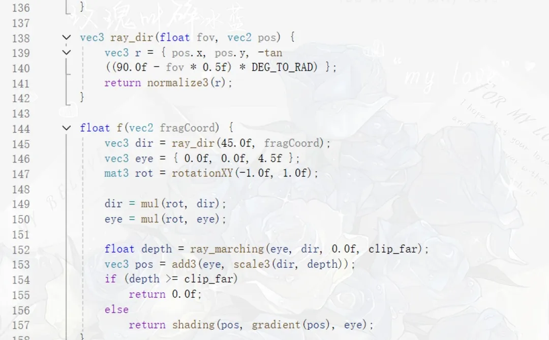 C语言绘制超浪漫玫瑰花🌹代码分享～