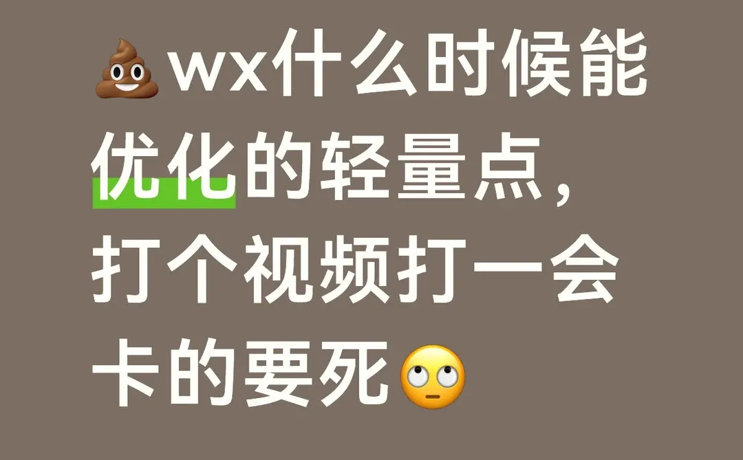 💩山代码能不能重新写