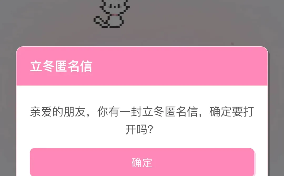 立冬祝福自定义名字谁要