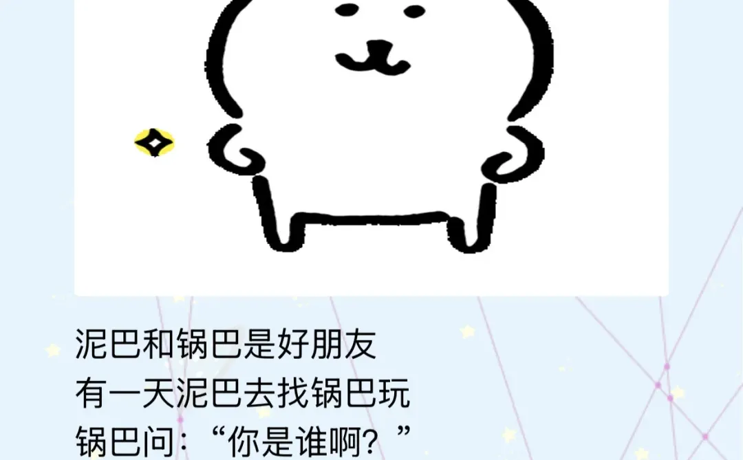 有趣的代码分享🤓