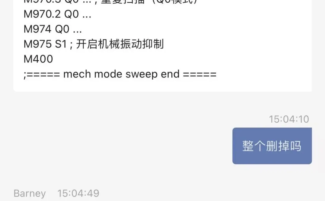 P2取消共振代码来了，再也不怕被楼下找