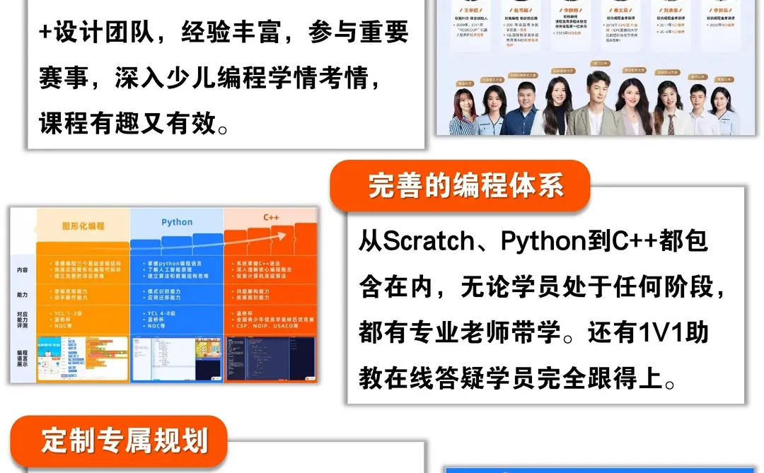 学编程≠写代码！这是在解锁学霸核心能力