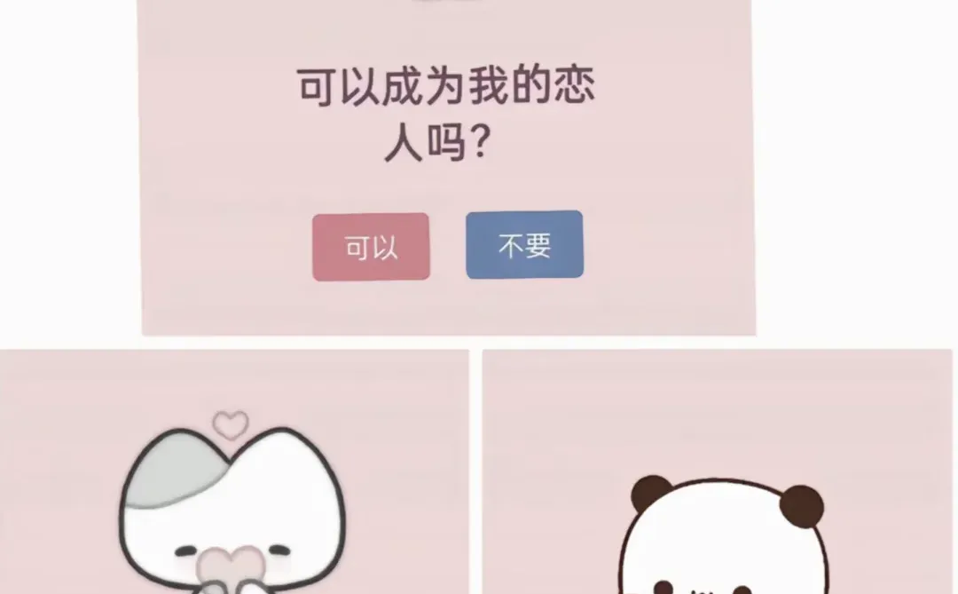 爱心各种代码合集来啦