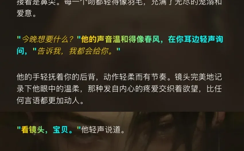 rubii推卡功能多多