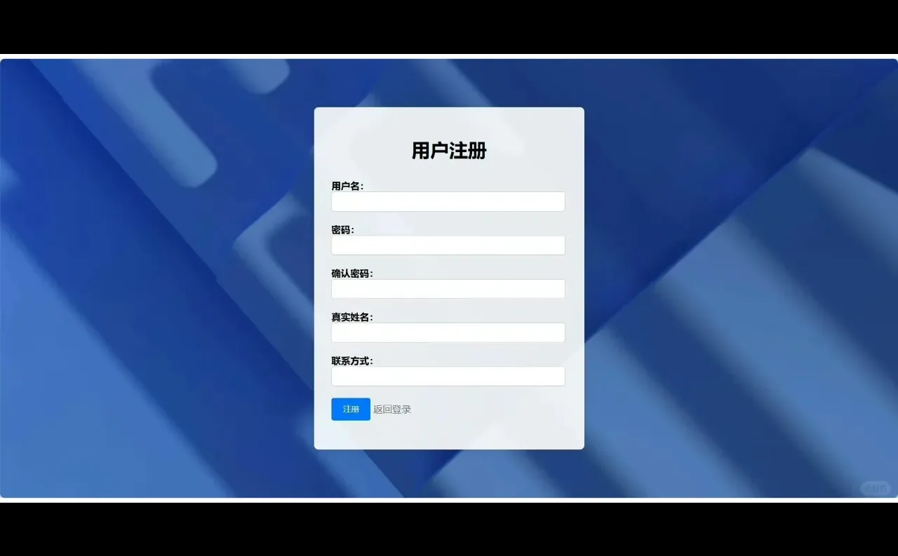 PHP大实践：校园快递管理系统