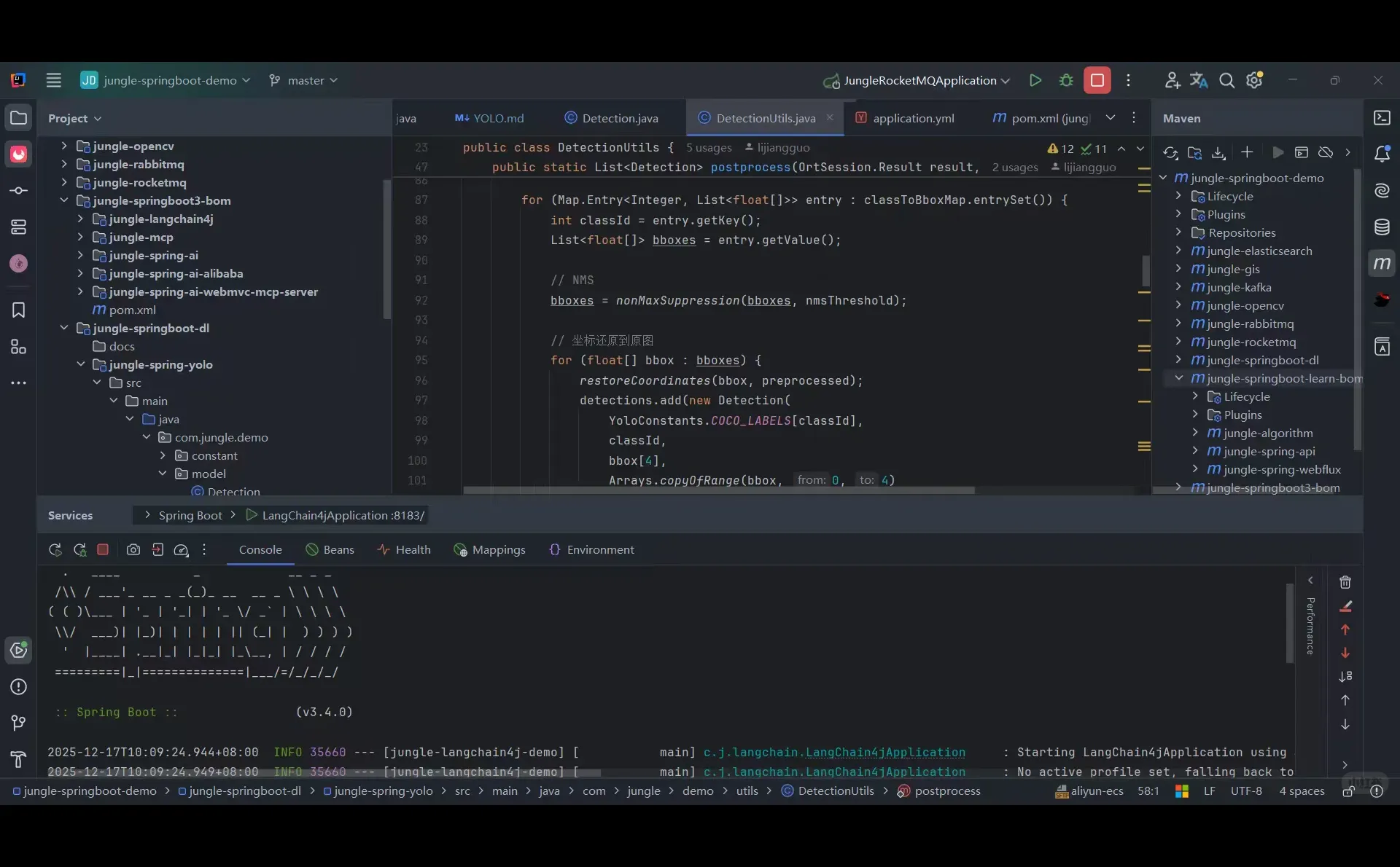程序员在线接单，定制前后端分离web项目