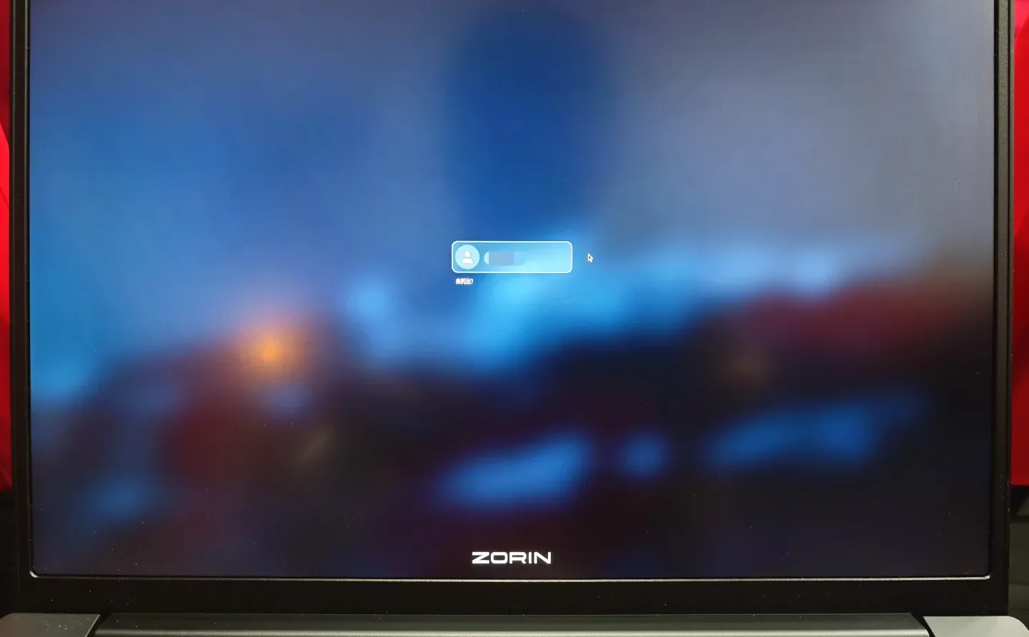安装Win + Linux双系统