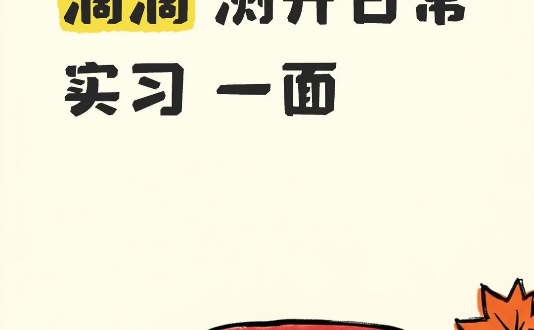 12.12 滴滴 测开日常实习 一面 1小时7分钟