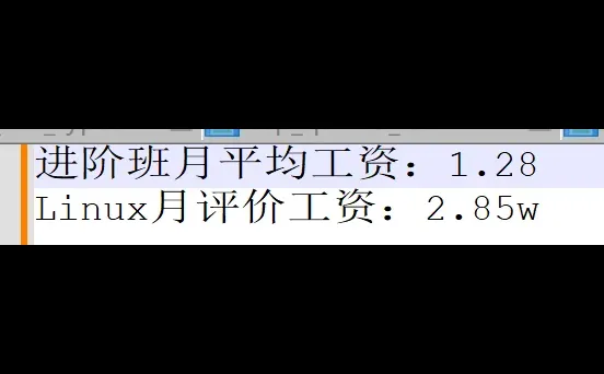 进阶版平均12.8k，Linux 28.5k