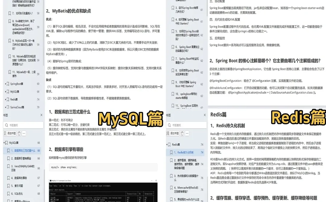 建议你的kafka练到这种程度再面试Java后端