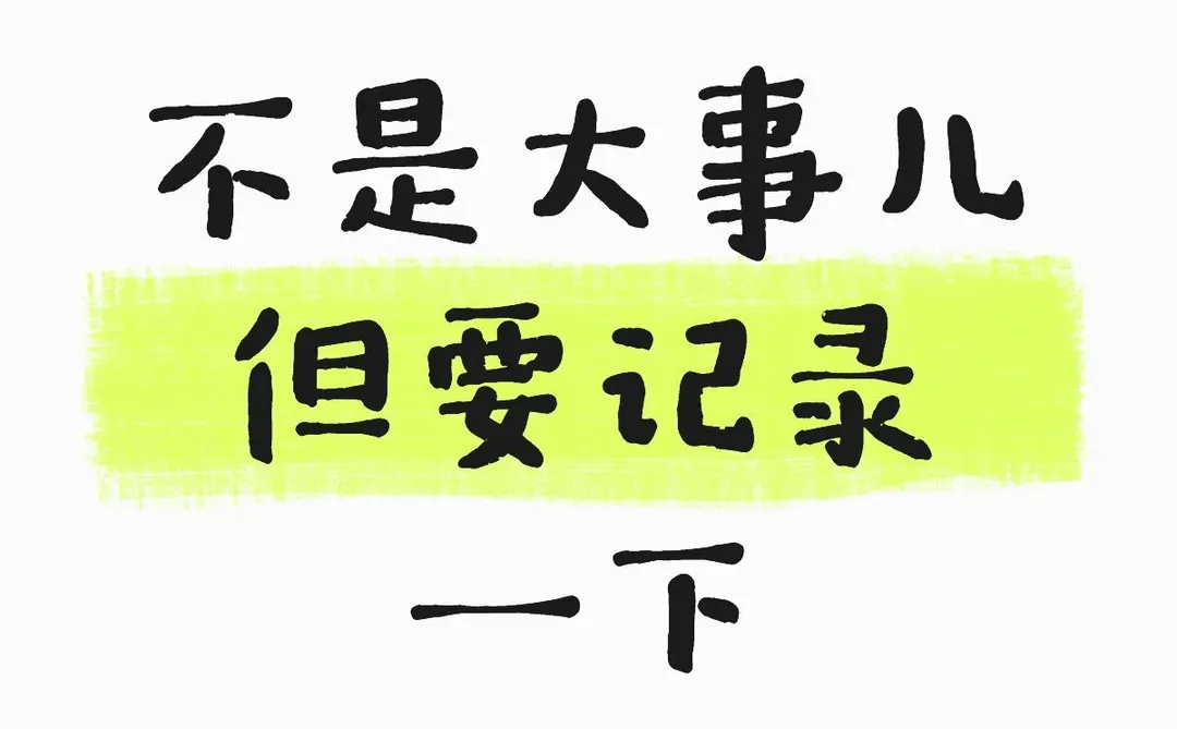 竹篮打水一场空