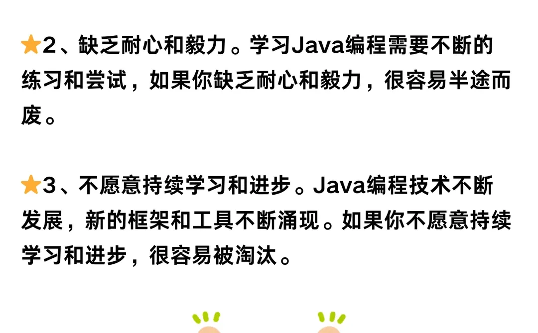 大专生想学java，过来人告诉你怎么学