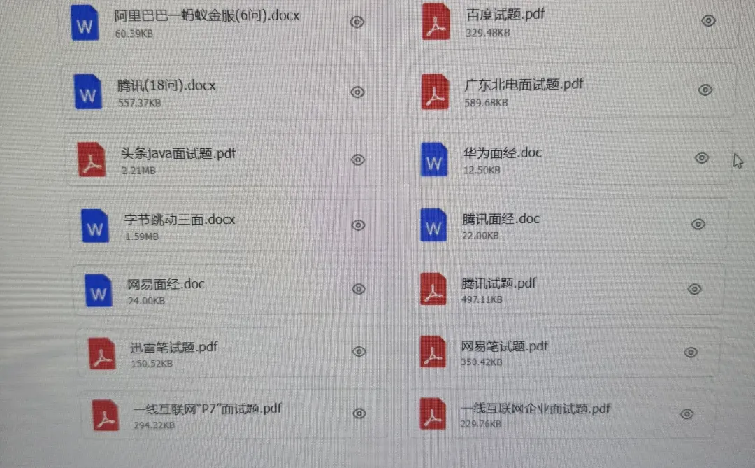 瑞幸Java后端开发1h20min（高频场景题）