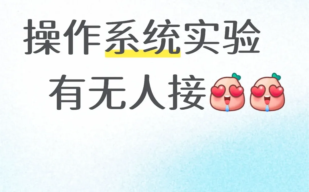 #C#Linux#操作系统#软件工程#大数据