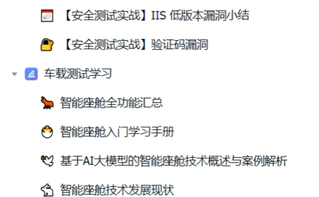 这个网站对软件测试堪称伟大！