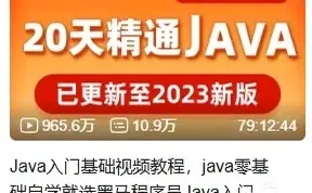 还是说那个集合包括了后面的提高