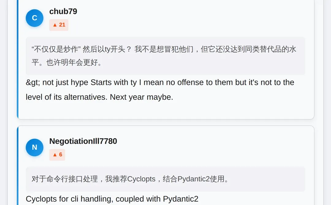 2025 Python年度榜单：实用与创新