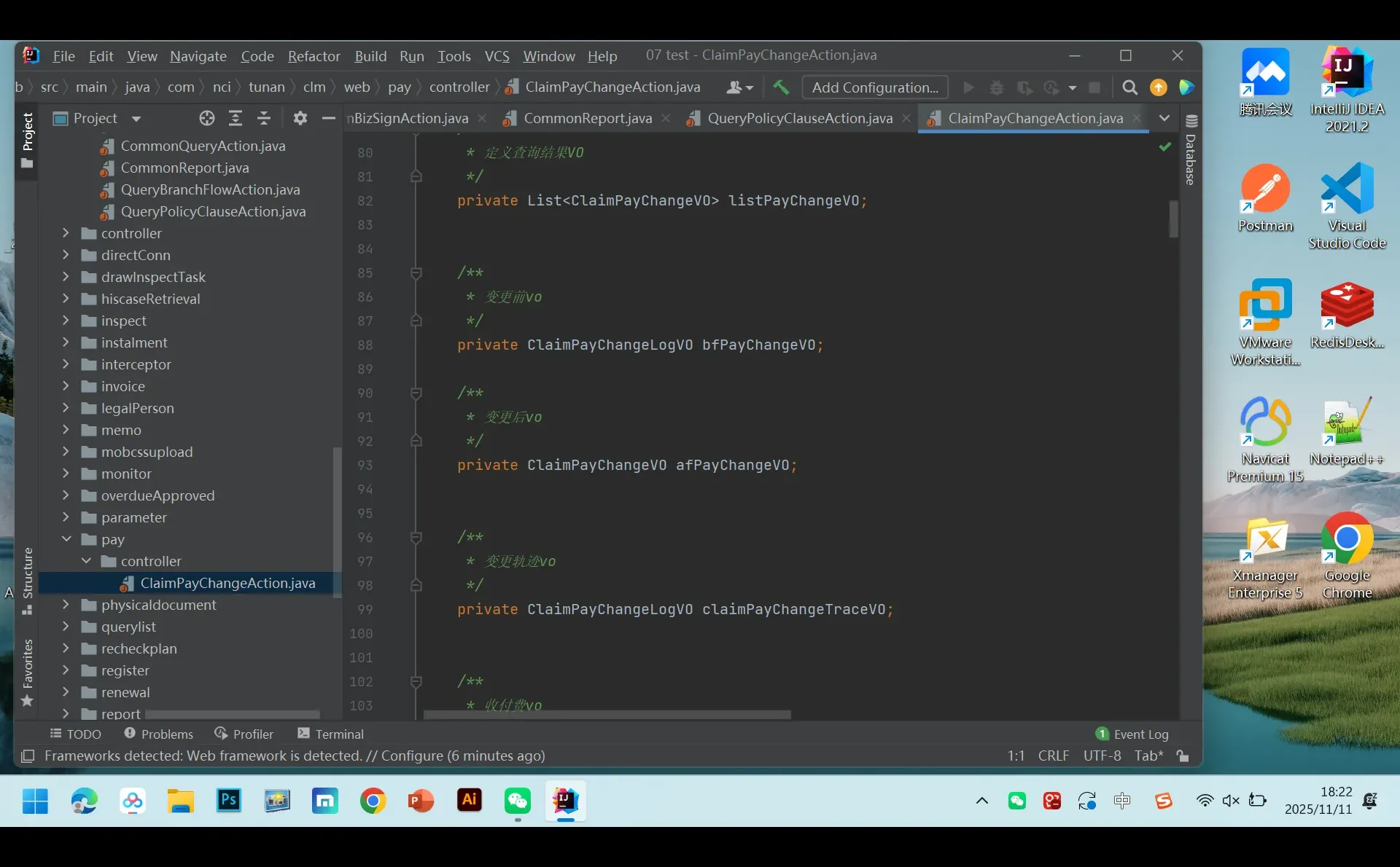 Java程序员，告个别吧！