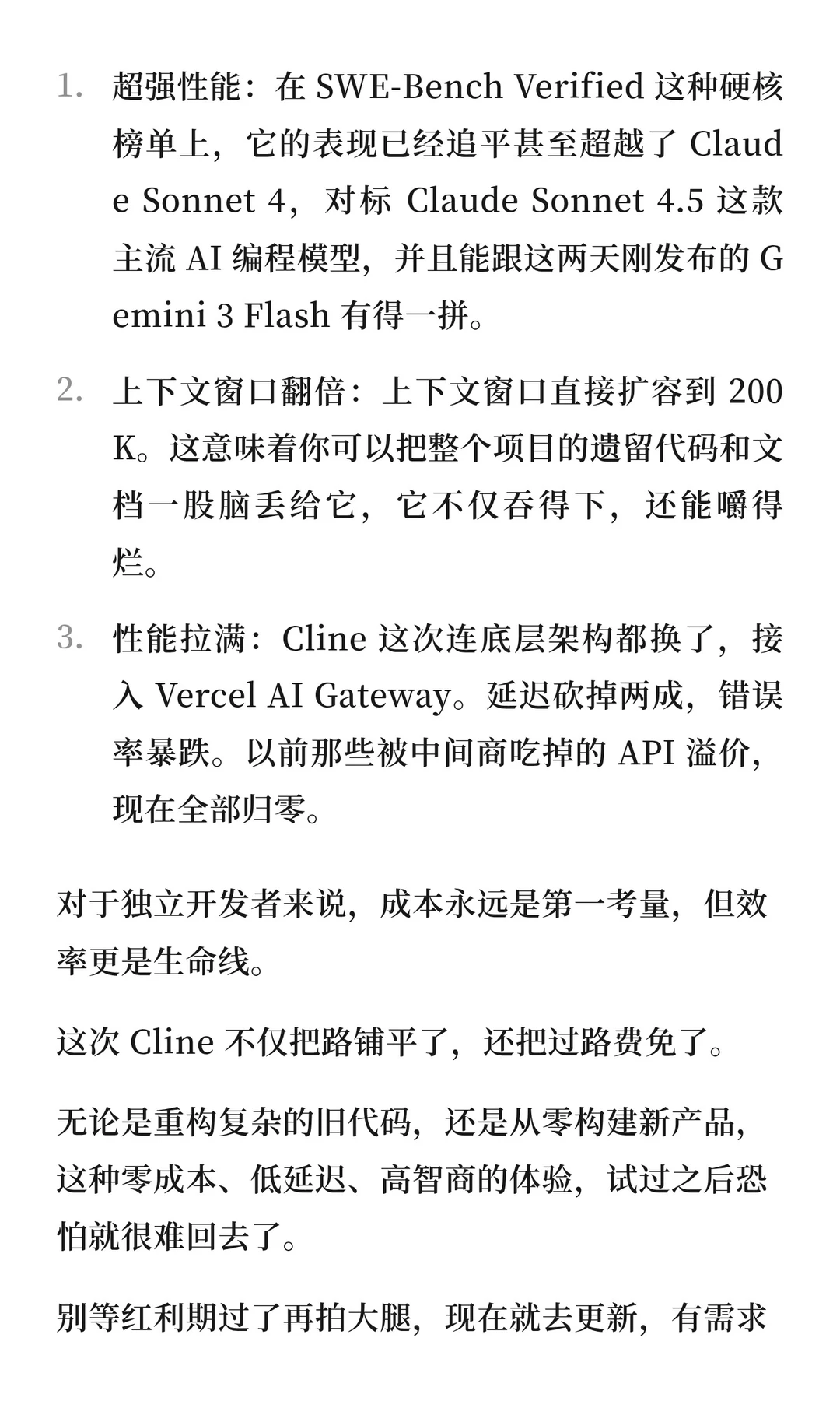 😭相见恨晚！国产顶级编程AI竟然免费了？