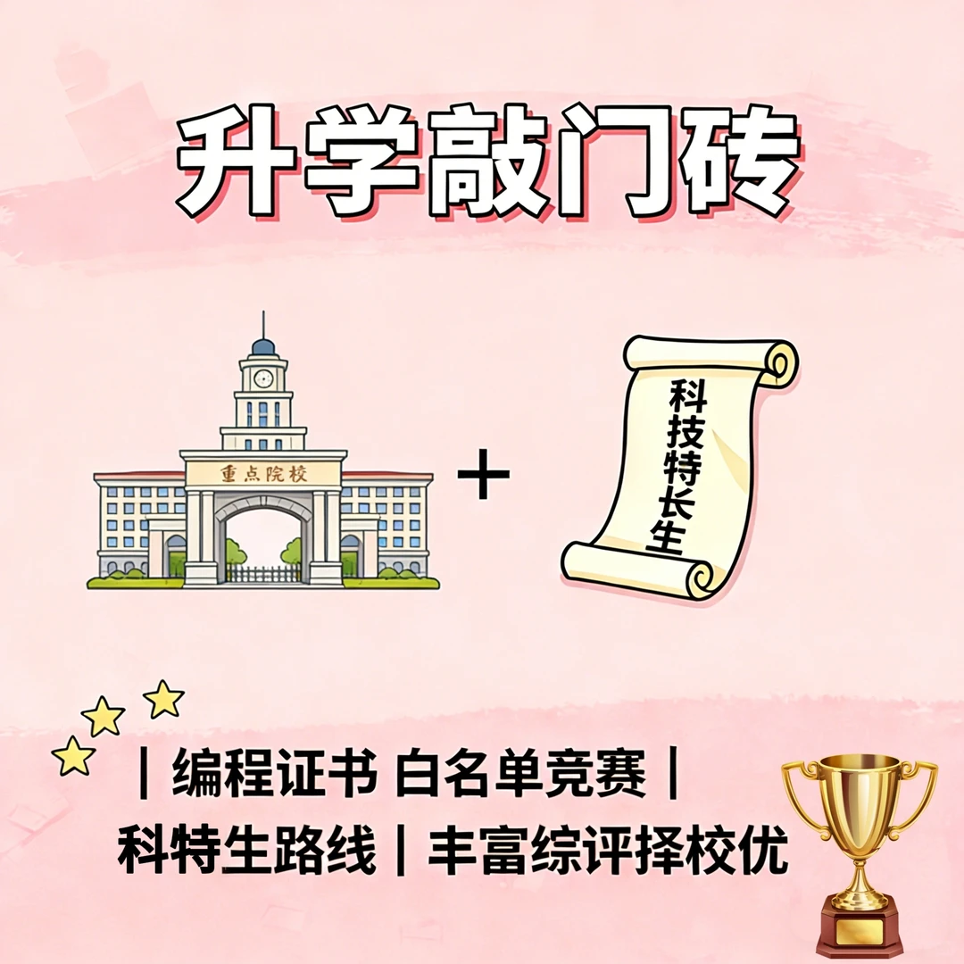 教育新赛道，你不会还不知道吧？