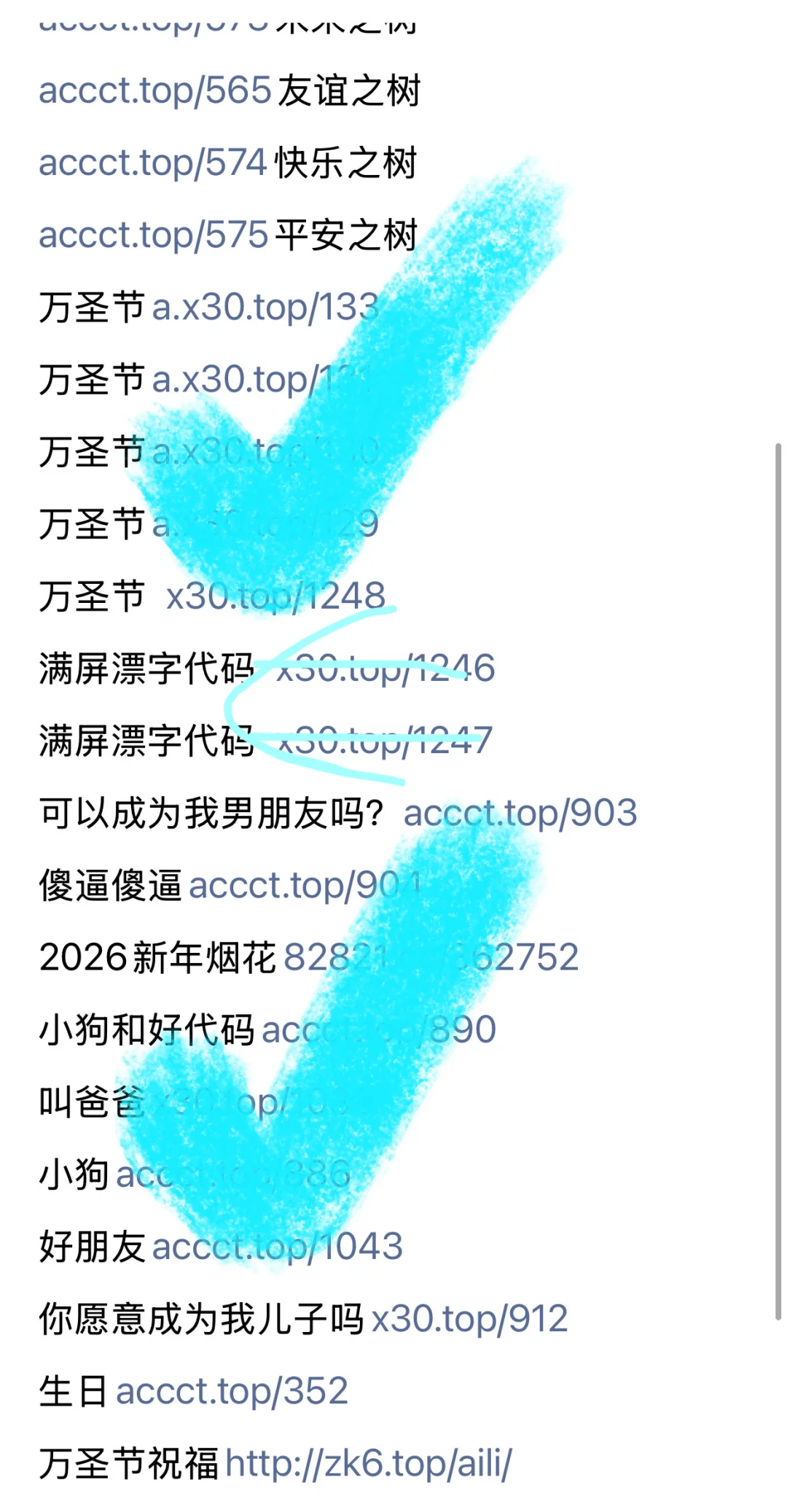 有趣的代码分享🤓