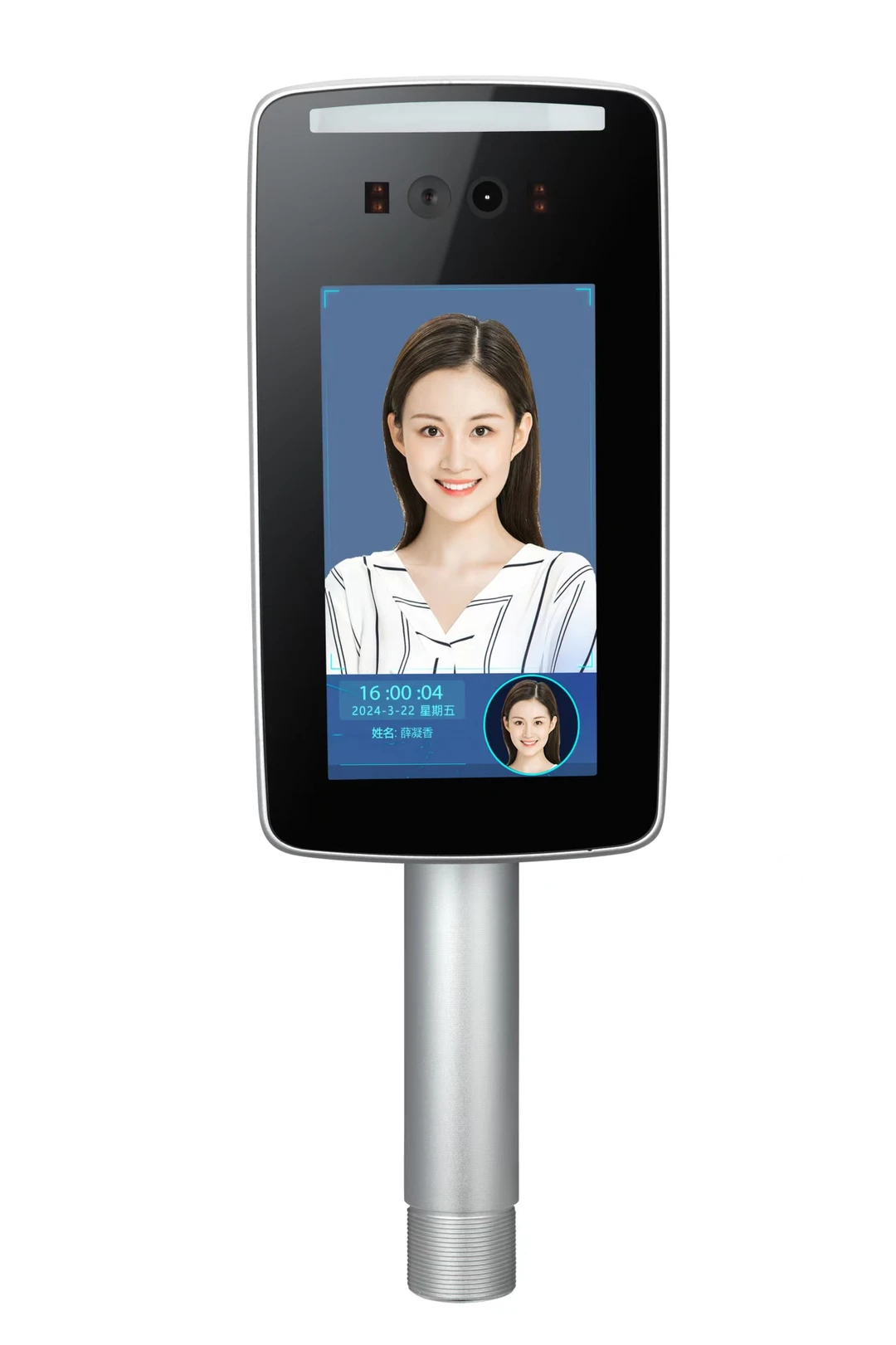 7寸人脸识别一体机