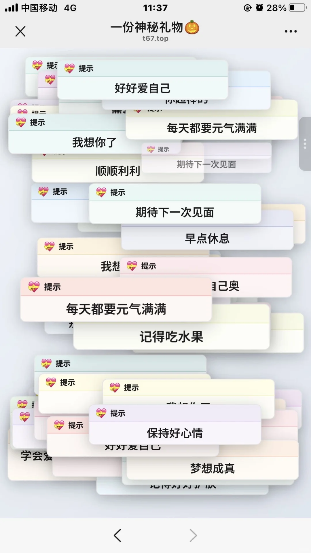 有趣的代码分享🤓