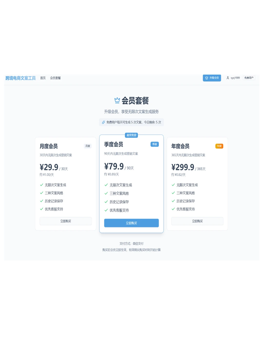 没写一行代码，我就靠AI赚到零花钱了！