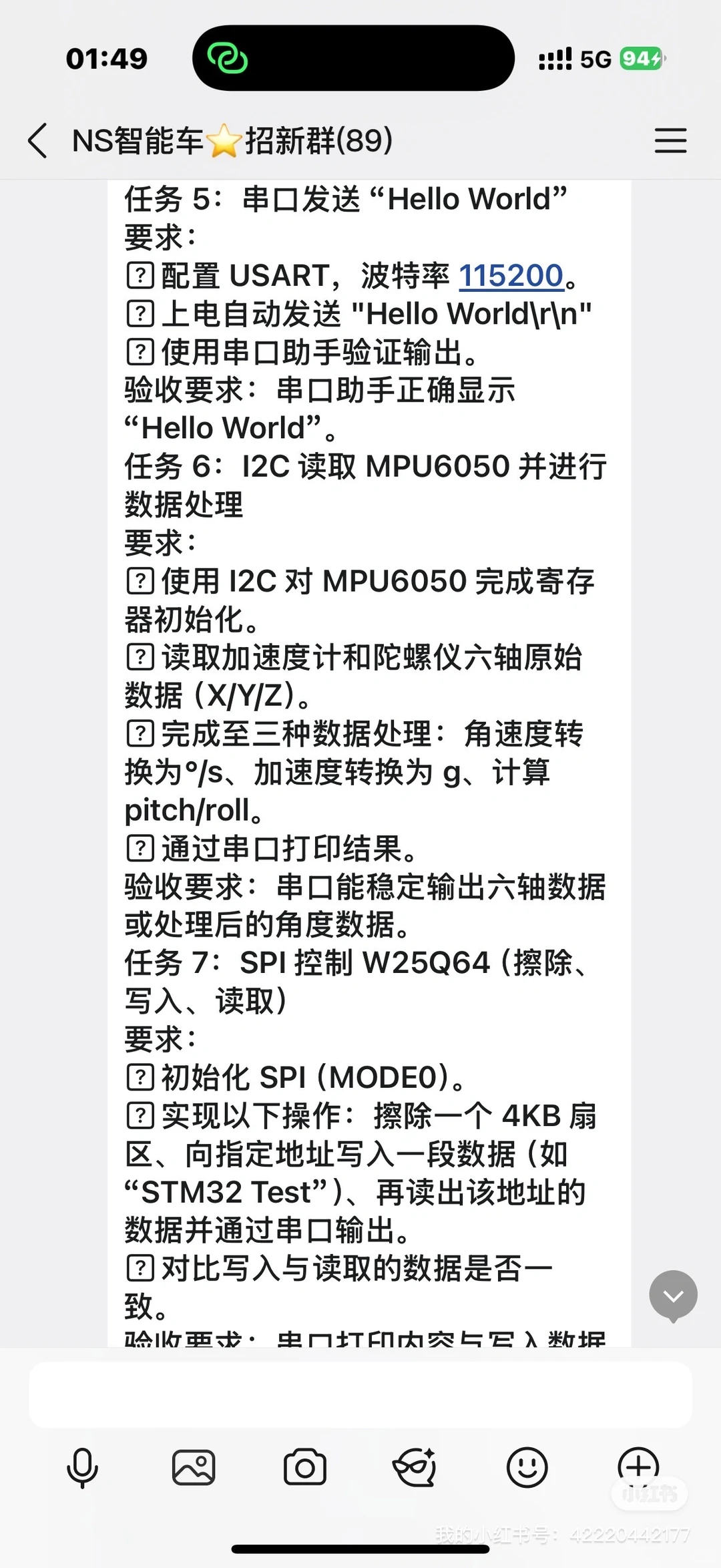 找代做stm32代码