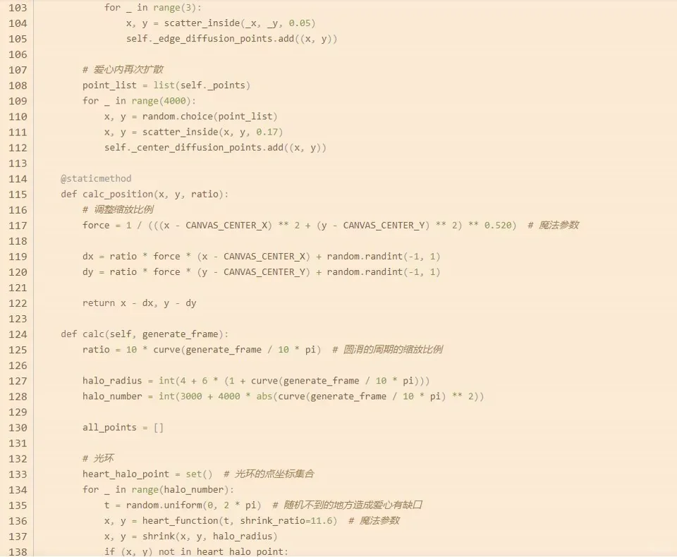 学编程的朋友还没给你敲爱心代码吗