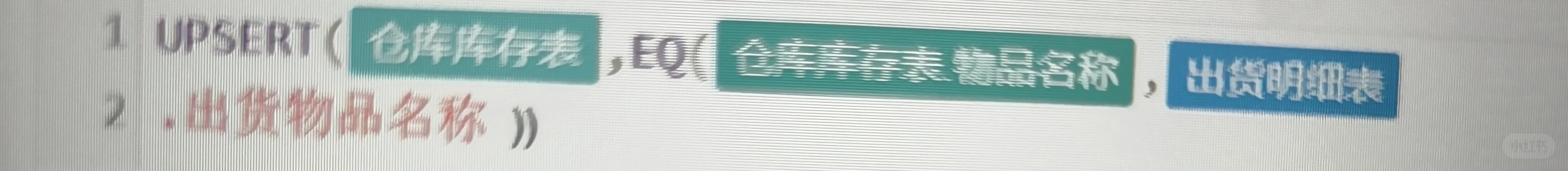 低代码开发师中级认证