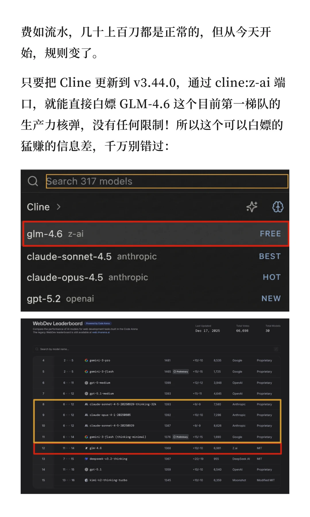 😭相见恨晚！国产顶级编程AI竟然免费了？