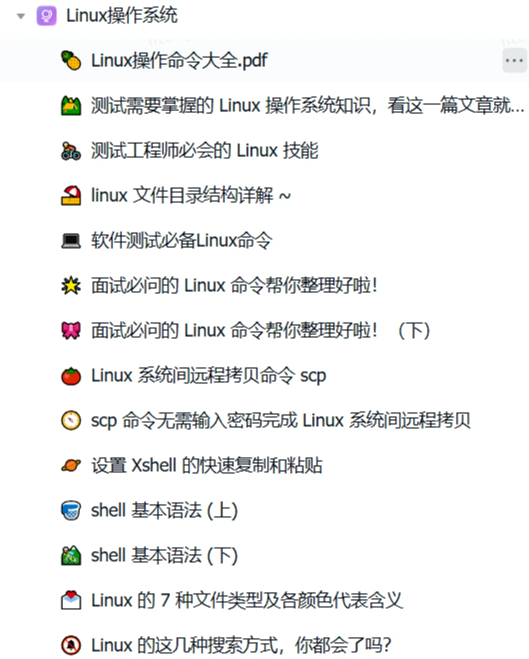 这个网站对软件测试堪称伟大！