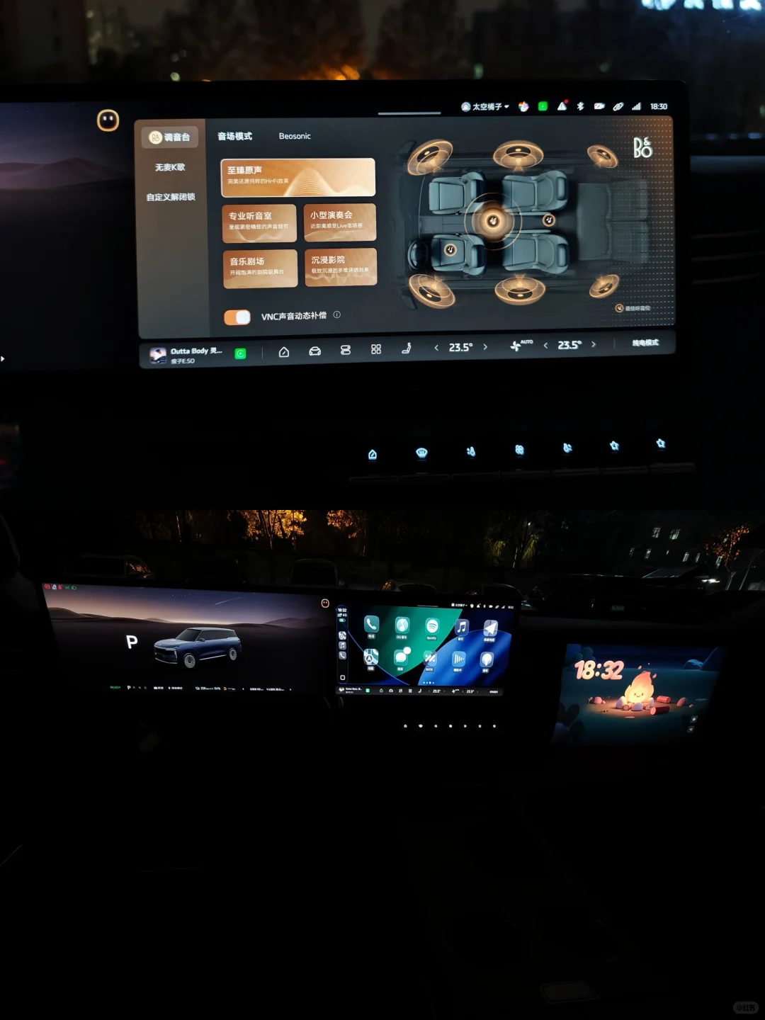 苹果风|车圈就它玩明白了，还有B&O音响