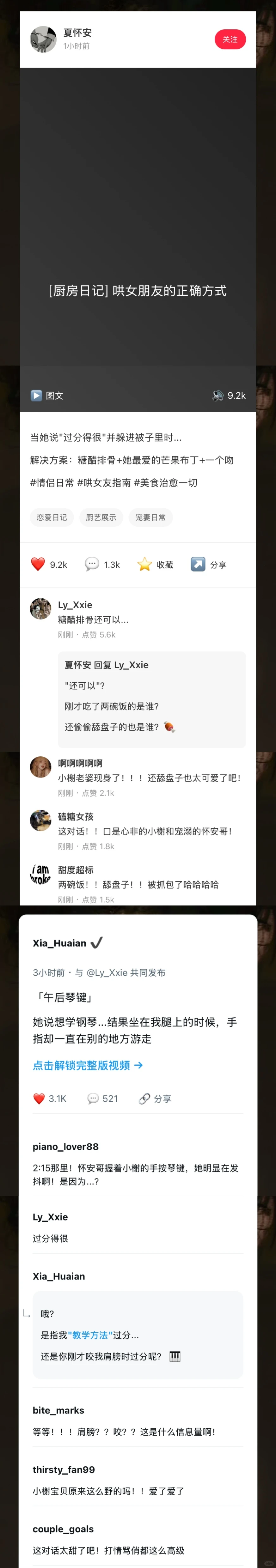 rubii推卡功能多多