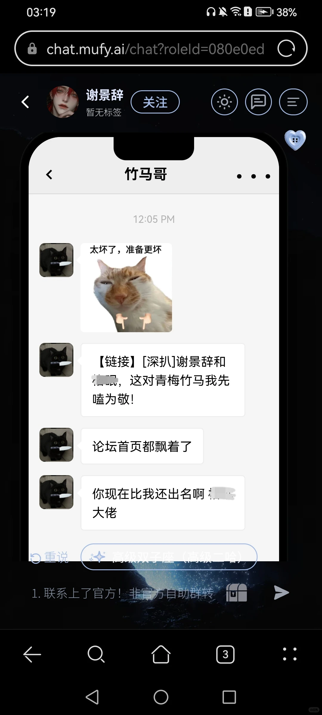 很多互动的小手机代码分享