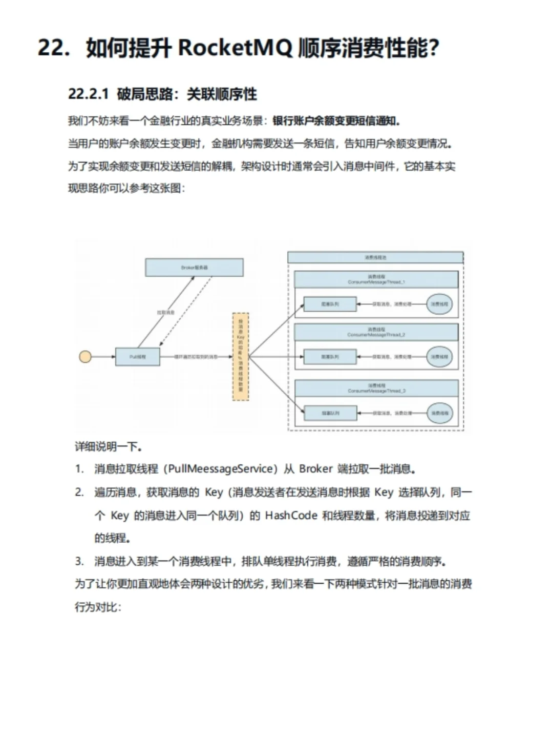 给大家普及一下Java面试需要达到的强度