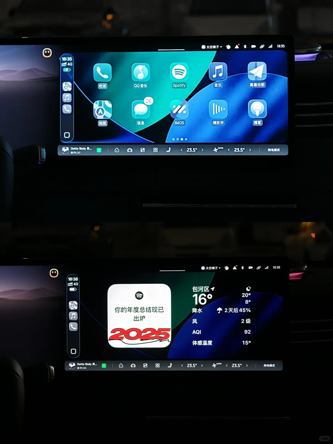 苹果风|车圈就它玩明白了，还有B&O音响