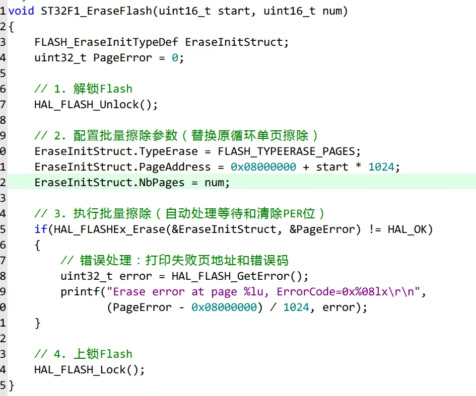 flash编程之我看谁不看数据手册！