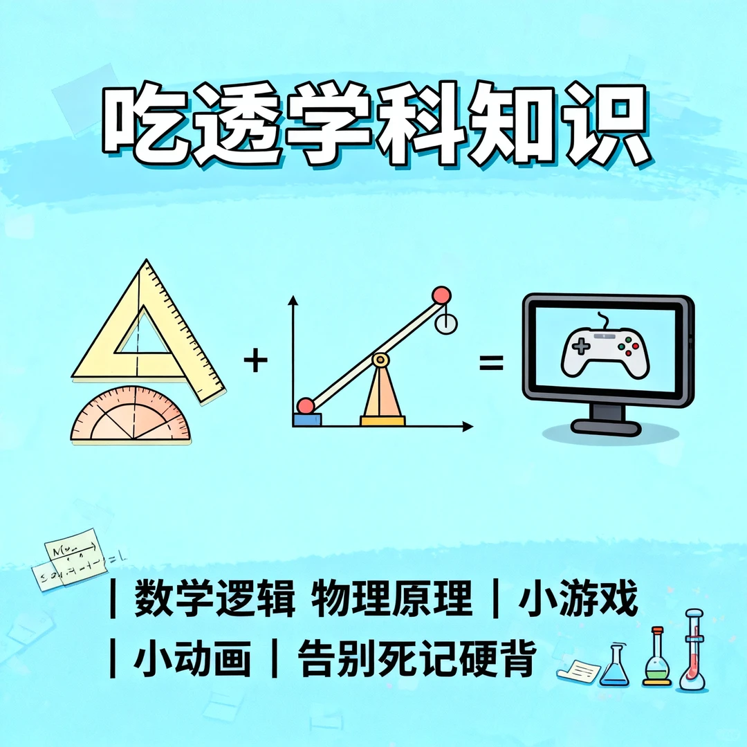 教育新赛道，你不会还不知道吧？