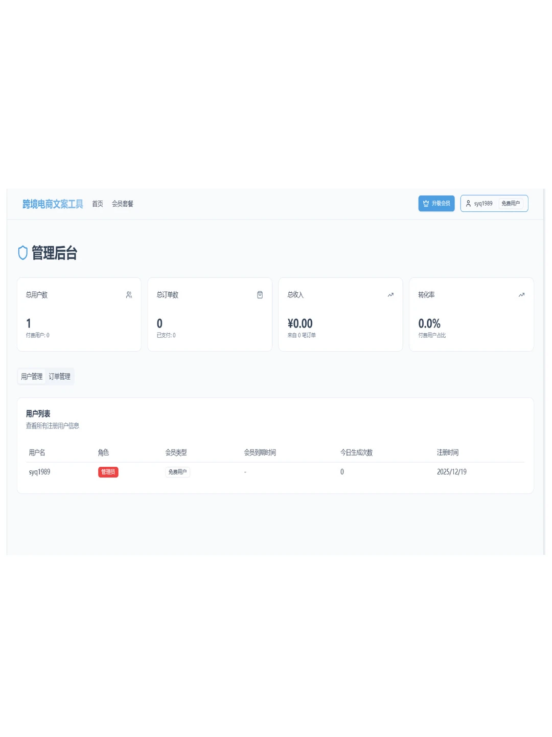 没写一行代码，我就靠AI赚到零花钱了！